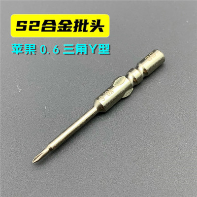 800 especificaciones de tornillo eléctrico fuerte endurecimiento magnético hexagonal T2 pentagonal 0.8 triángulo Y manzana desmontaje destornillador