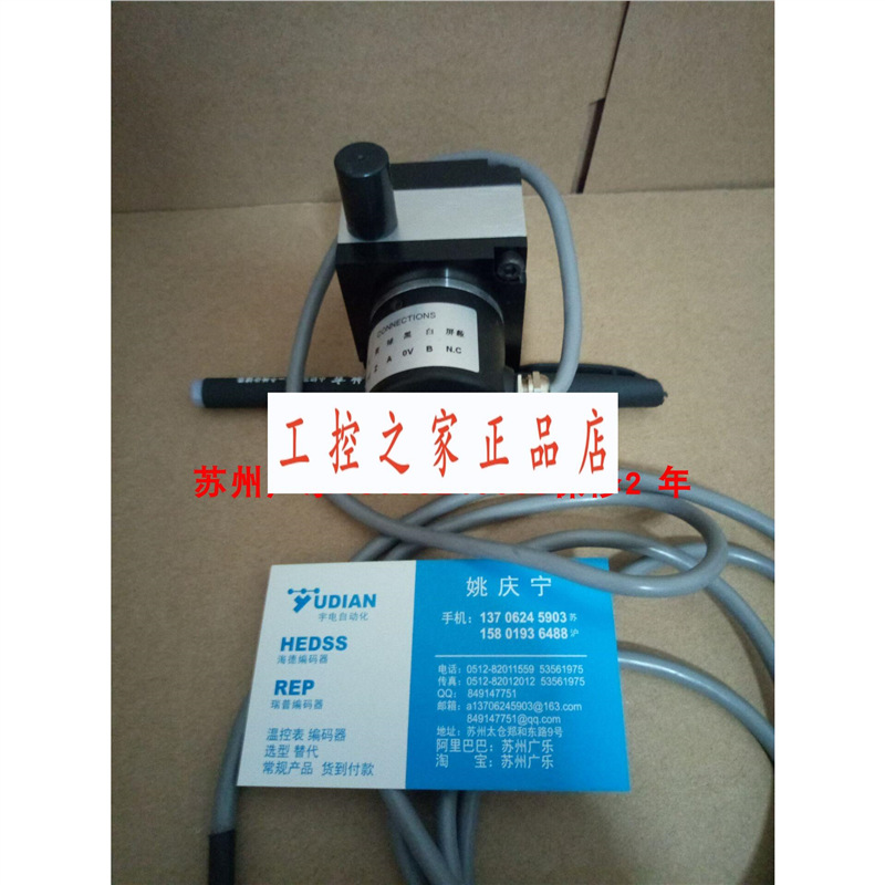 HLS-L-X089-10608D-5V-AABB Wf20-0021-0215f24-00102 编码器