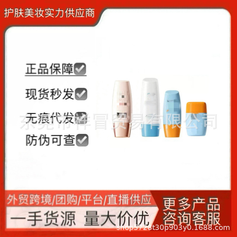 Official Website Thai Version Little Yellow Hat Sunscreen Isolation Cream Uv Protection Waterproof Sweat-Proof Non-Whitening Summer Student Edition Official Website Thai Version Little Yellow Hat Sunscreen Isolation Cream Uv Protection Waterproof Sweat-Proof Non-Whitening Summer Student Edition