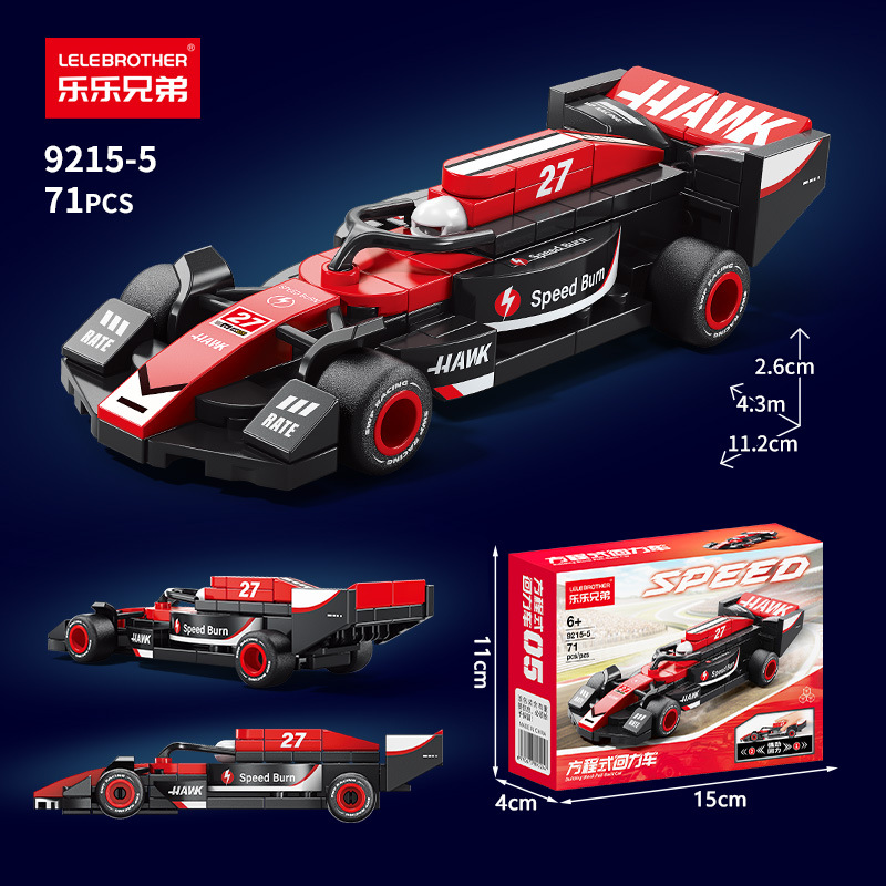 Bloques compatibles mini rally coche deportivo modelo de ensamblaje de bloques de puzzle juguetes para niños regalos al por mayor image 10