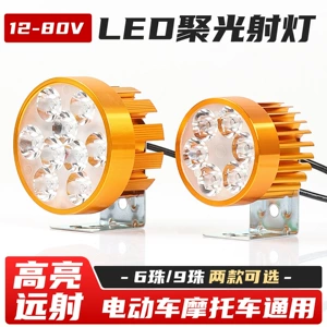 Motosiklet Fənəri, Xarici Ultra-Parlaq LED Projektor, 12V-80V