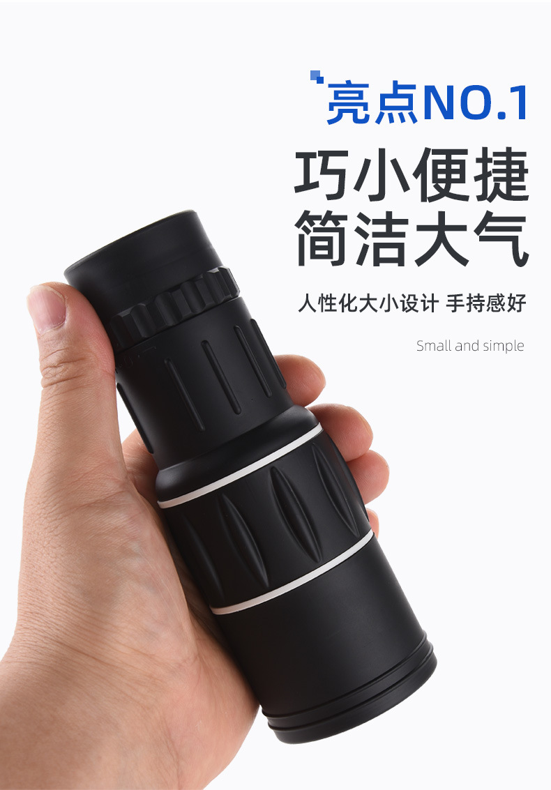 单筒望远镜新_03.jpg
