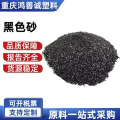 1kg ブラックサンド高光沢ブラック高濃度カラーマスターブレンドゴムおよびプラスチックパイプブローイングフィルム射出成形ブラックマスターブレンド原料