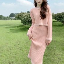 小香风长袖针织连衣裙套装女2024秋冬宽松毛衣打底裙时尚两件套潮