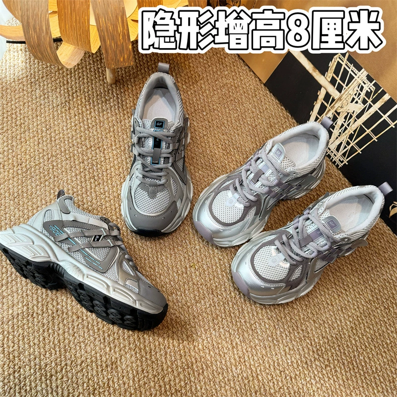 Кроссовки на танкетке из натуральной кожи, увеличивающие рост, эксклюзивно для трансграничных продаж на Amazon, Temu, в Японии, Корее, на Тайване, TK.