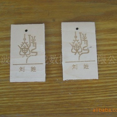 木刻画雕刻diy私人制作木版画照片相片