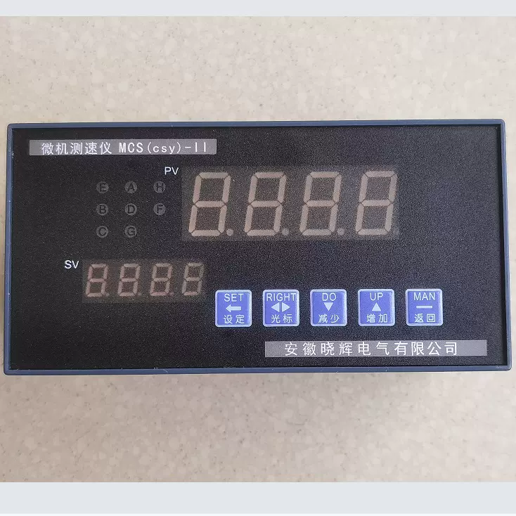 输入频率0~10000Hz转速量程0~9000转/分MCS(csy)-II微机测速仪