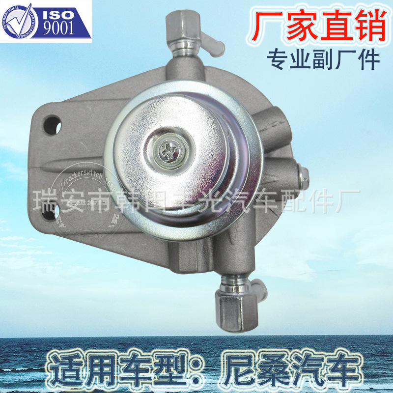 厂家直销 适用于尼桑汽车柴油泵油水分离器燃油泵铝座16401-VB200