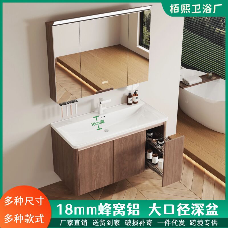 Japanese-Style Honeycomb Aluminum Bathroom Cabinet with Deep Integrated Ceramic Basin, Washbasin Cabinet Combination, Pull-Out Storage, and Vanity Japanese-Style Honeycomb Aluminum Bathroom Cabinet with Deep Integrated Ceramic Basin, Washbasin Cabinet Combination, Pull-Out Storage, and Vanity