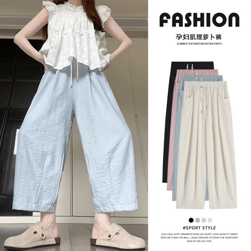 Maternity Pants Yamamoto Pants Summer Thin Large Size Loose Wide-Leg Pants Cropped Carrot Pants Maternity Cloud Pants