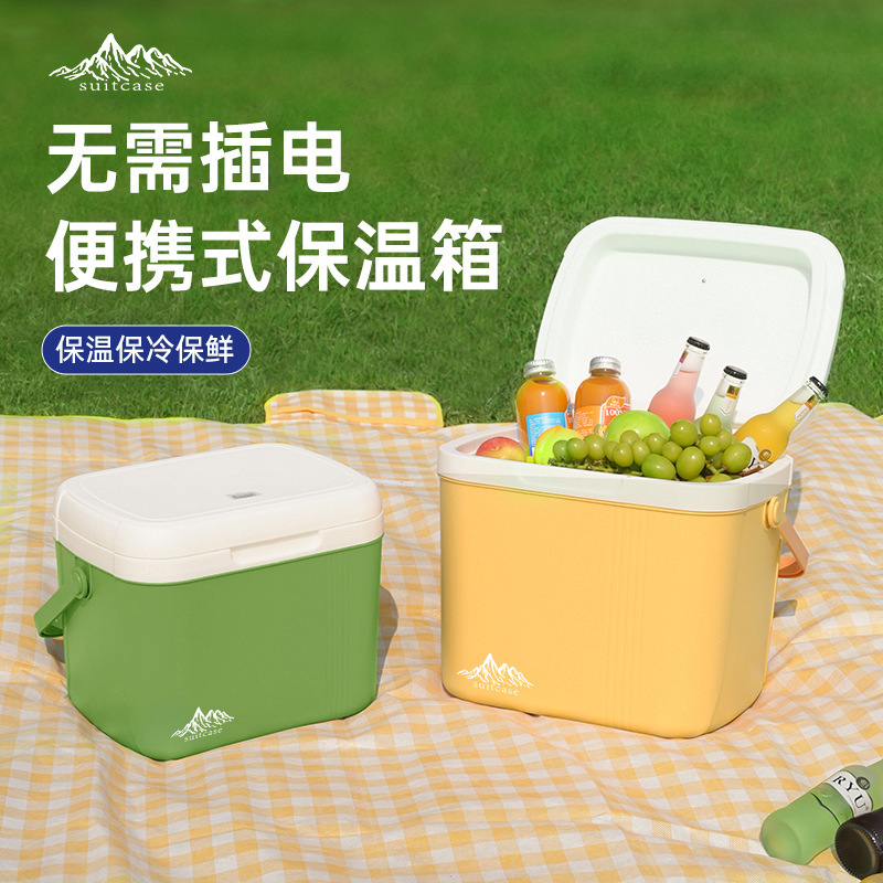 Insulated Cooler Ice Bucket Portable Car Fridge Outdoor Camping Picnic Cooler Handheld Refrigerator Insulated Cooler Ice Bucket Portable Car Fridge Outdoor Camping Picnic Cooler Handheld Refrigerator