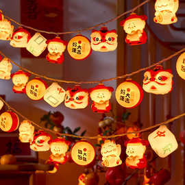 元旦过年红灯笼装饰灯福字财神窗户阳台挂饰春节氛围灯贺新年灯串