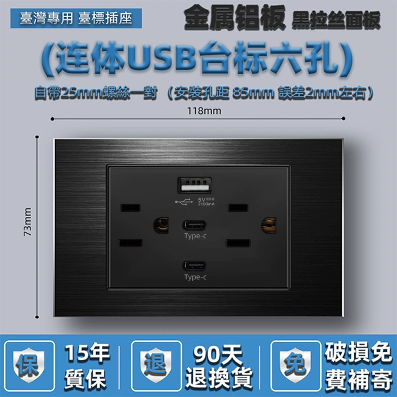 Американский стандарт шестиг hole 2.1A110V розетка с USB панелью двойной type-c белый 118 тип 15A черный серый золотистый стекло