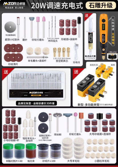 Molino eléctrico pequeño molino de mano pulido artefacto perforación de carpintería mini taladro eléctrico conjunto completo de herramientas de tallado eléctrico