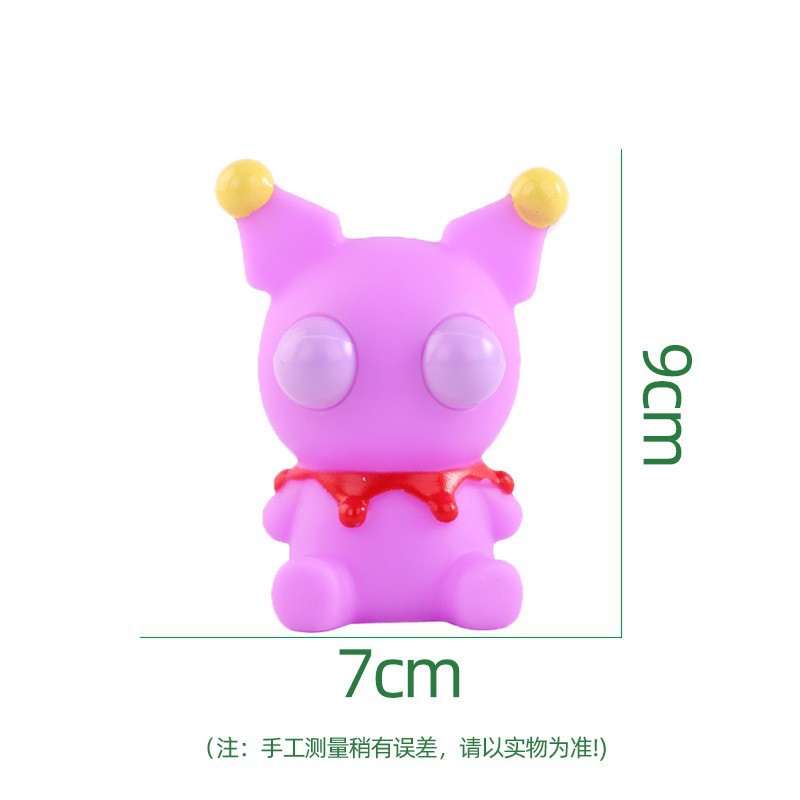 Squint Culomi-보라색