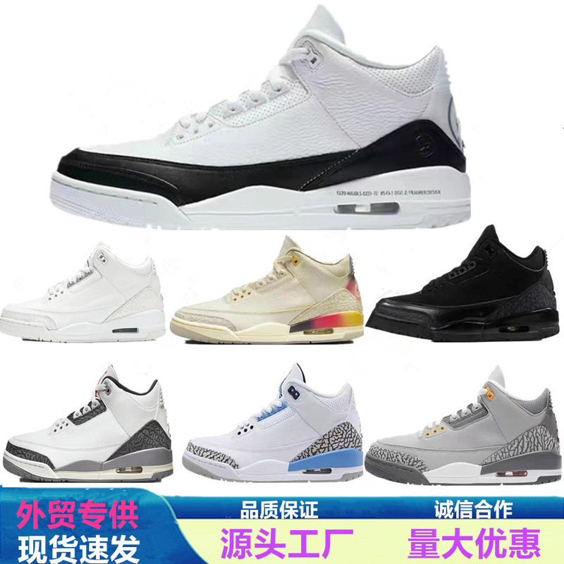 Putian Shoe Factory Cross-Border Direct Supply of Aj3 Fujiwara Hiroshi White Cement Black Warrior White Cat Joe 3 Red Bird Men's and Women's Basketball Shoes