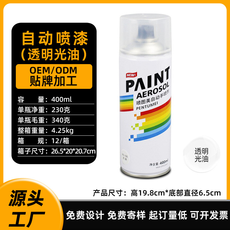 190-barniz 400ML (brillo transparente/barniz);400ml/botella; pintura en aerosol