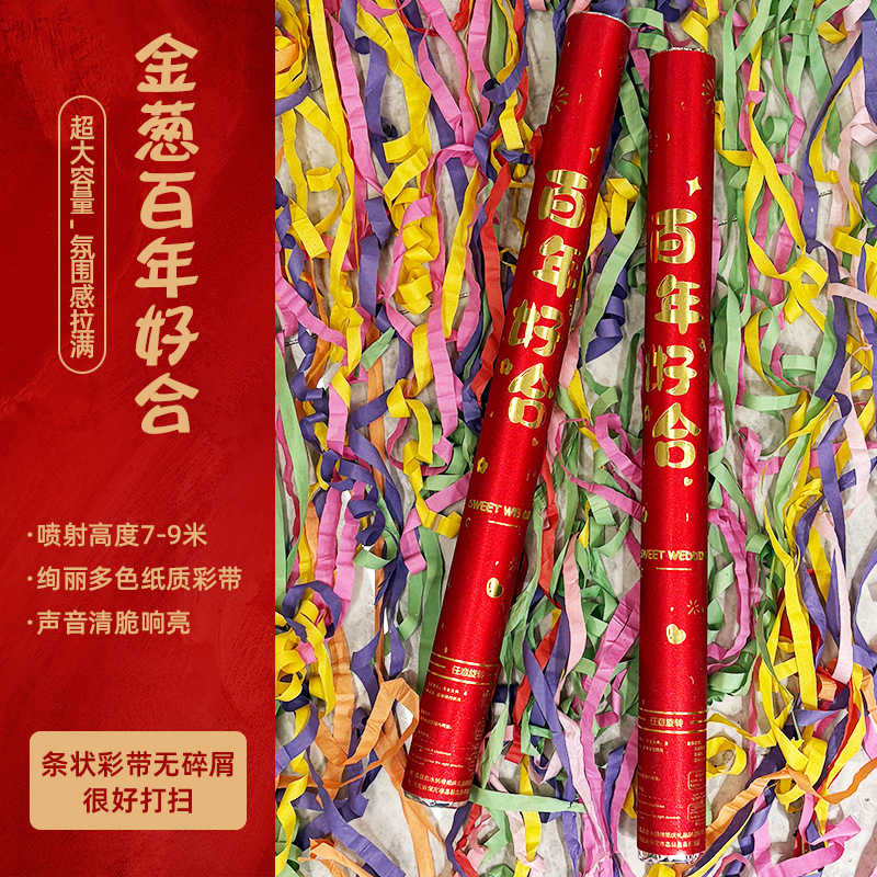 Saludos, fuegos artificiales, cintas especiales para bodas, tubos de fuegos artificiales, nuevos fuegos artificiales creativos, suministros de boda