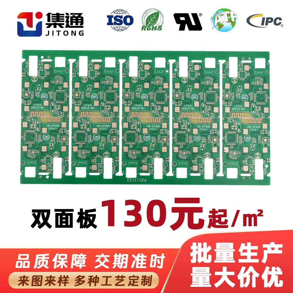 Производитель печатных плат: двухсторонние четырехслойные платы FR4, контроллеры, материнские платы, завод по массовому производству печатных плат