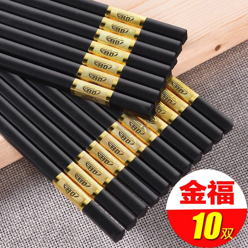 24CM Jinfu Daojia 10쌍---카운트다운 특별 행사