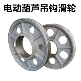 Electric Hoist Hook Pulley Piece Crane Traveling Hook Hook Wheel Piece 1T2T3T5T10T16T20T