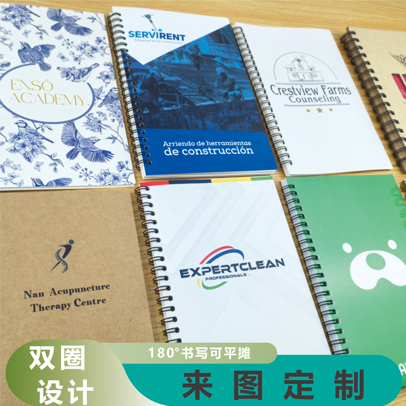 Fábrica directa doble círculo encuadernador para dibujar logotipo impreso de portada personalizado notas de oficina de estudiantes