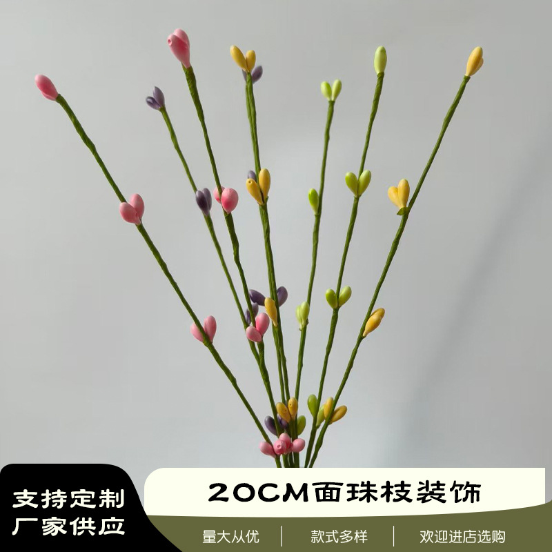 跨境复活节品爱心石膏珠仿真插枝家居节日装饰花束仿真花装饰绿植