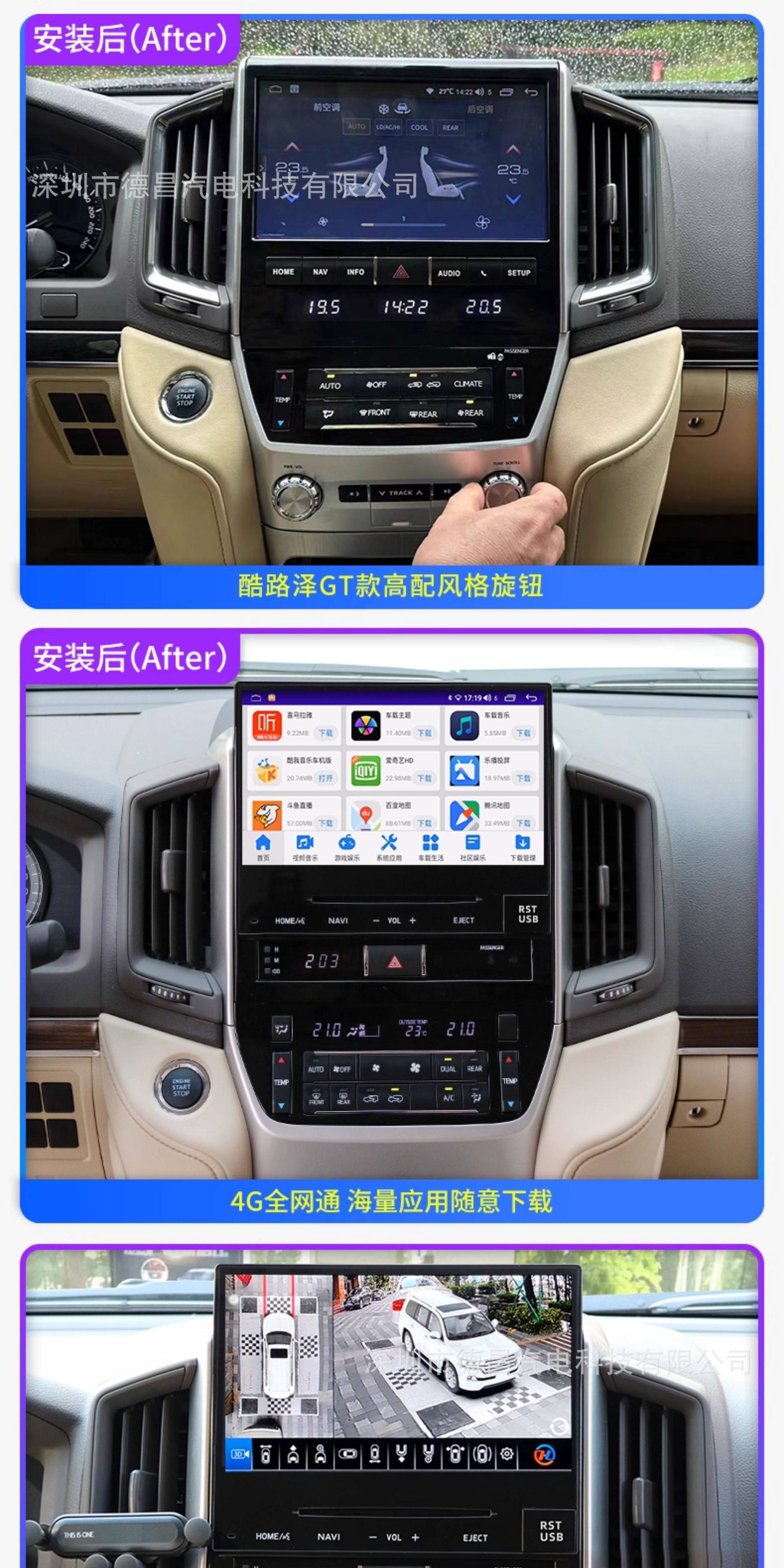 08-23 Toyota Land Cruiser LC200 car Android navigation GPS Land Cruiser display screen