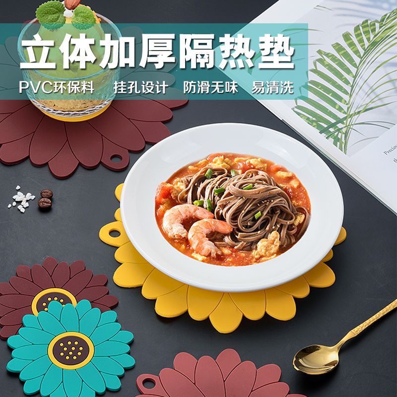 Sunflower Household Tableware Insulation Mat High Temperature Resistant Flower Plate Dining Table Anti-Scalding Bowl Kettle Cup Plastic Placemat
