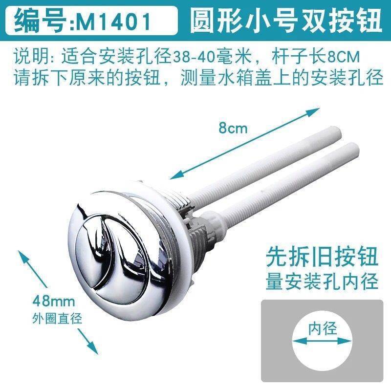 老式抽水马桶进水阀上水器浮球坐便器水箱排水阀通用按钮配件全套|undefined
