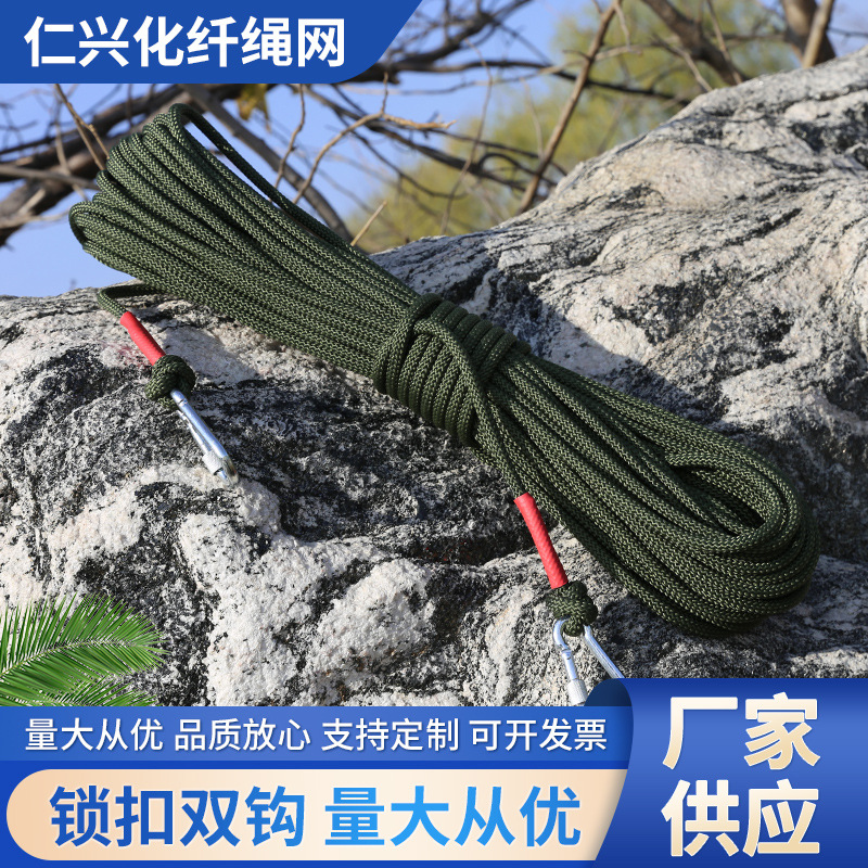 8mm火灾逃生绳 防汛消防救援绳索轻型安全绳钢丝绳芯家庭高楼自救