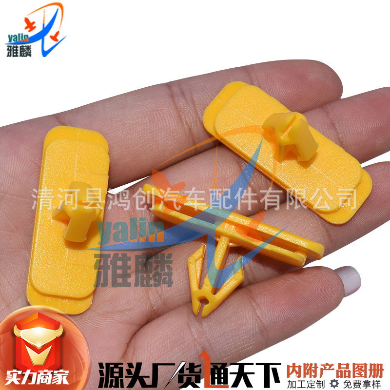 Applicable to Ford Raptor F150 front fender wheel eyebrow buckle front fender plastic clip wheel arc fixing buckle