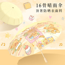 �¿�����ϵС��16��̫ꖂ�Ů������������⾀��������ۯB���