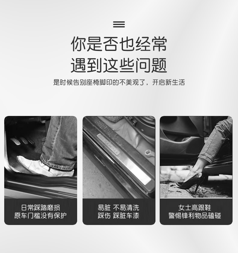 Kitty Car Door Sill Strip Anti-Stepping Cute Cartoon Welcome Pedal Protective Sticker Protective Trim Outer Accessories for Women