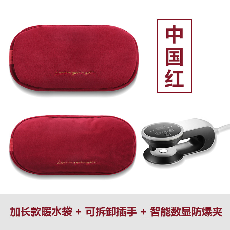 중국 레드 퓨어 온수 가방 + 탈착식 인서트 + 지능형 방폭 클립의 확장 버전