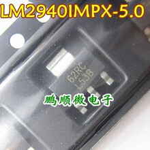 ԭ��ԭ�a LM2940IMPX-5.0 L53B �NƬSOT223 ����/������ оƬ