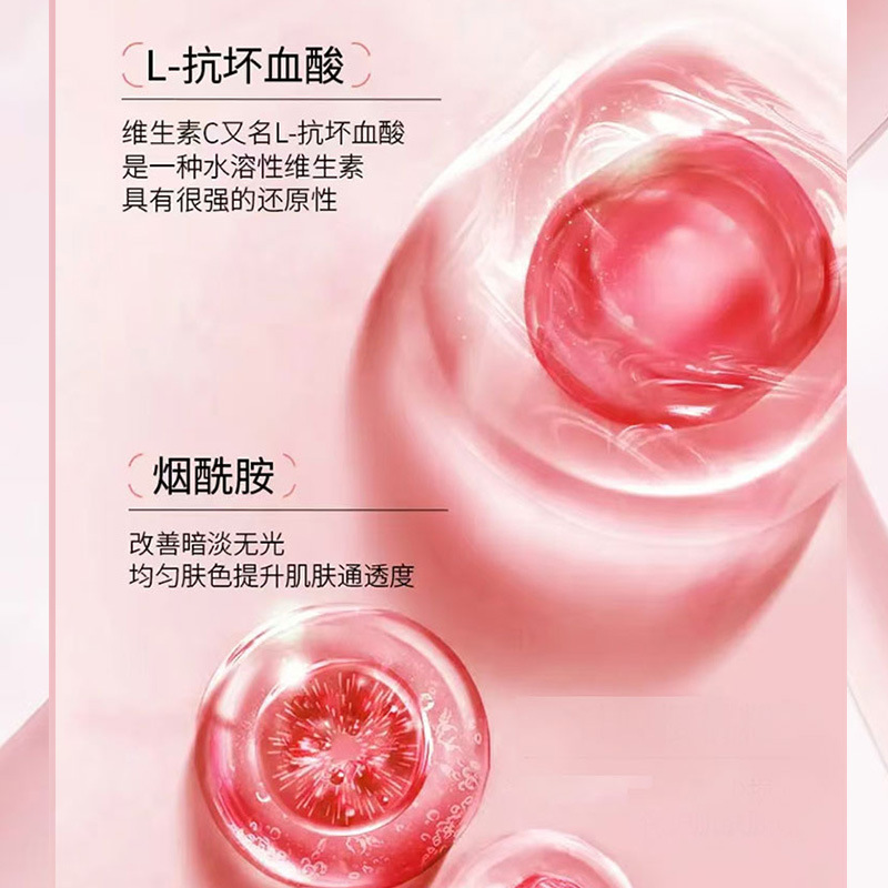 白松茸雨生红藻油虾青素油烟酰胺耐力片白番茄虾青素肽烟酰维生素|undefined