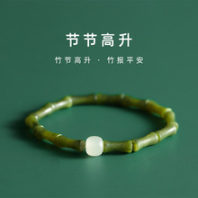 天青橄榄玉石竹节手镯文艺民族国风复古手绳手链串珠男女菩提手串