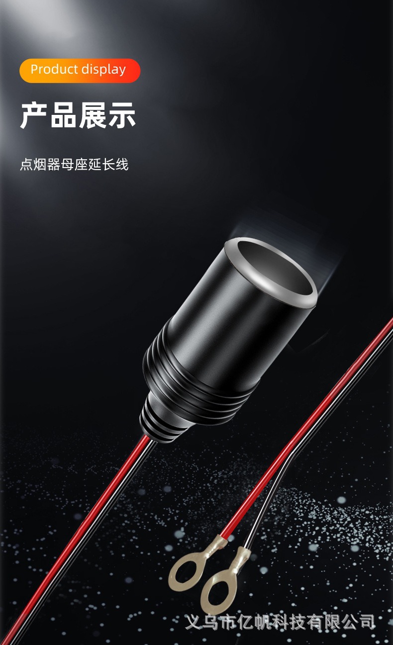 Car Power Cable 12V24V Universal, Dedicated Battery Cable for Car Heater, 4m with Cable Cigarette Lighter Socket