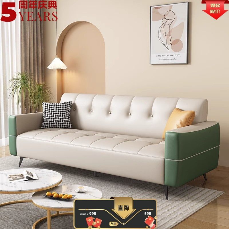 Home Leather Art Sofa Reception Room Reception Sofa Living Room Small Simple Straight Row Office Sofa Bedroom Sofa