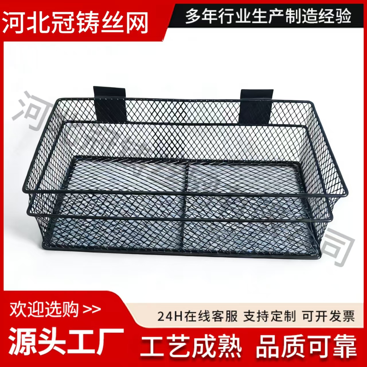 密网槽板置物篮置物收纳厨房网格沥水篮家用储物架托架篮板钩挂篮