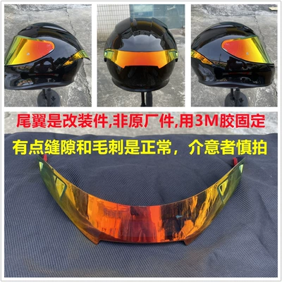 K6 Helmet Tail Spoiler Electroplated Color Colorful Aurora Motorcycle Helmet Accessories Decoration (Dəbilqə (Kaska) aksesuarları) - k6-rear-wing-tea-red