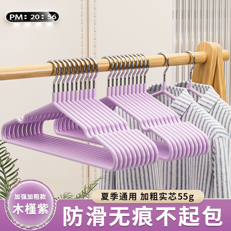# ハンガー # 家庭用 # シミ无し # 肩角荒れ防止 # ハンガーラック # 寮服収纳 # 物干し # ハンガーラック # 物干しハンガー|undefined