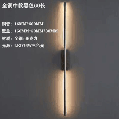 Una línea cielo pasillo minimalista lámpara de pared dormitorio cabecera tira salón pared de fondo atmósfera decoración lámpara de pared de cobre puro