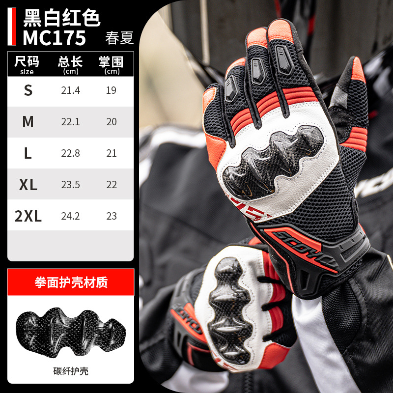 남자 블랙 레드 화이트