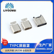 �����ٳ�ѹ���������� ����USB���������� ����ͨѶtypc������