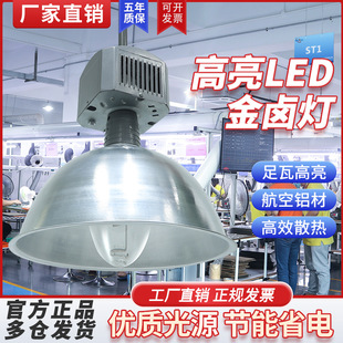 ���u�����S�}��܇�g�w���^����150W250W400W���V����������u�؟�