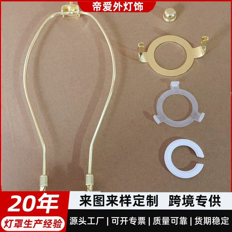 Настольная лампа торшер хрустальная лампа гальванический Рог кронштейн Гарвард кронштейн абажур кронштейн осветительные аксессуары прямые продажи