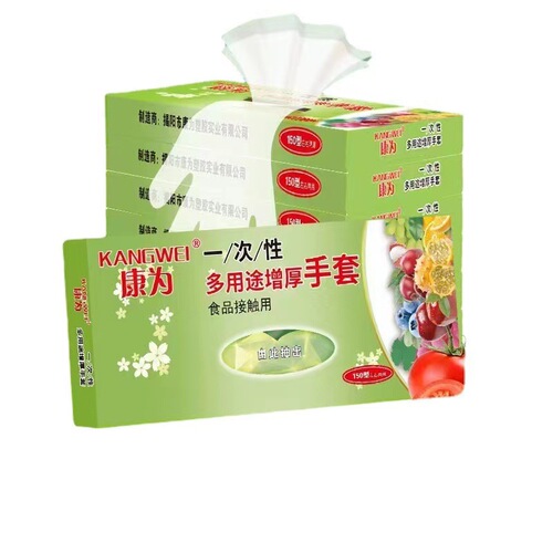 Disposable gloves food grade special plastic gloves film catering commercial kitchen baking thickened durable PE