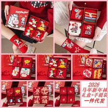 2026马年大红袜新年男女本命年袜礼物盒袜公仔刺绣中筒棉一件代发